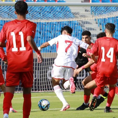 الإمارات تقلب الطاولة على البحرين في بطولة غرب آسيا للشباب