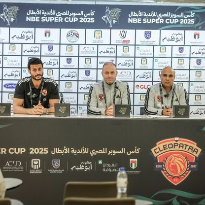 مدرب الأهلي: علينا تطوير الهجوم وننتظر عودة إمام وشريف