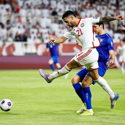 الإمارات إلى الملحق وأوزبكستان تتأهل لكأس العالم لأول مرة