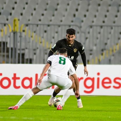 الزمالك يقترب من ربع نهائي الكونفيدرالية بتعادله مع المصري