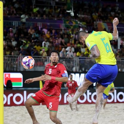البرازيل تلتهم عُمان بـ11 هدفاً في كأس العالم للكرة الشاطئية