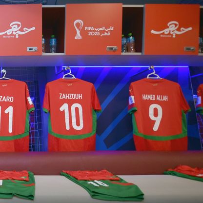 تشكيلة المغرب والإمارات في كأس العرب.. أزارو ضد وجوه مألوفة