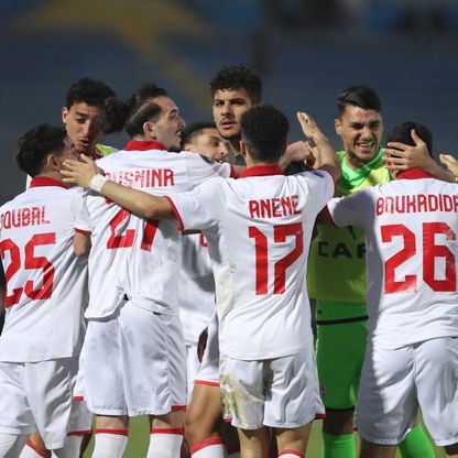 موعد مباراة المغرب وتونس في كأس إفريقيا تحت 20 عاماً