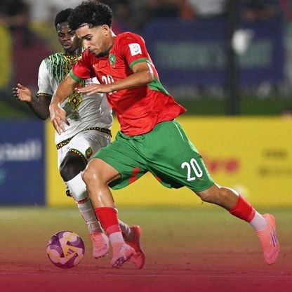 موعد مباراة المغرب والبرازيل في ربع نهائي كأس العالم تحت 17 عاماً