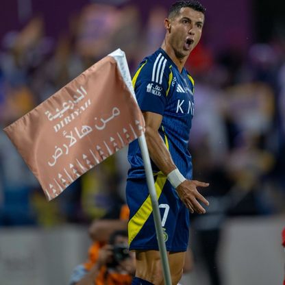 هل تنتهي قصة رونالدو مع النصر اليوم؟