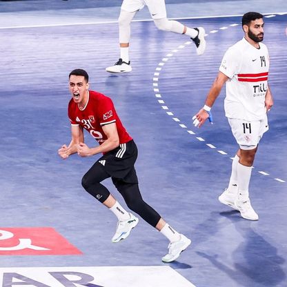 الأهلي يهزم الزمالك ويحصد برونزية بطولة العالم للأندية لكرة اليد