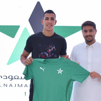 المغربي جواد الياميق ينضم لصفوف النجمة السعودي