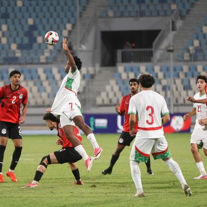 المغرب يهزم مصر ويحسم التأهل لكأس أمم إفريقيا تحت 20 عاماً