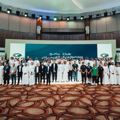 الاتحاد السعودي يطلق مشروعاً لتطوير أكاديميات الأندية وصناعة المواهب