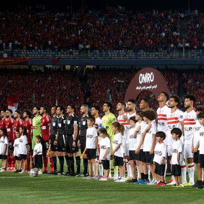 بسبب القمة.. تقديم مباراتي الأهلي والزمالك في كأس عاصمة مصر