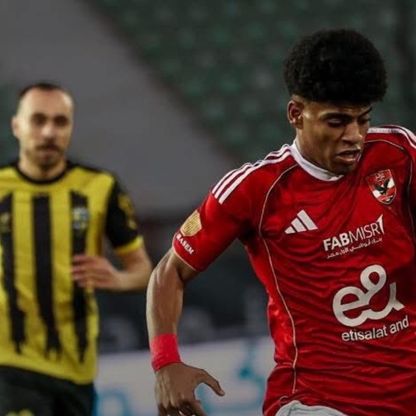 الأهلي يتلقى خسارة ثقيلة أمام المقاولون في كأس الرابطة المصرية