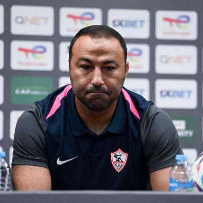 مدرب الزمالك: يجب التحلي بالصبر في تقييم المدرب الوطني
