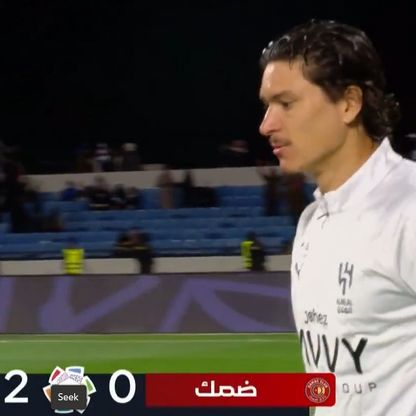 ملخص وأهداف مباراة ضمك والهلال (0-2) في دوري روشن السعودي