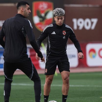 هل طلب يوسف بلعمري السفر إلى المغرب للعلاج؟ الأهلي يوضح