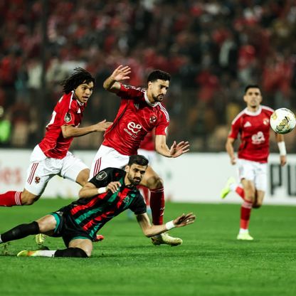 موعد مباراة الترجي الرياضي والأهلي في دوري أبطال إفريقيا