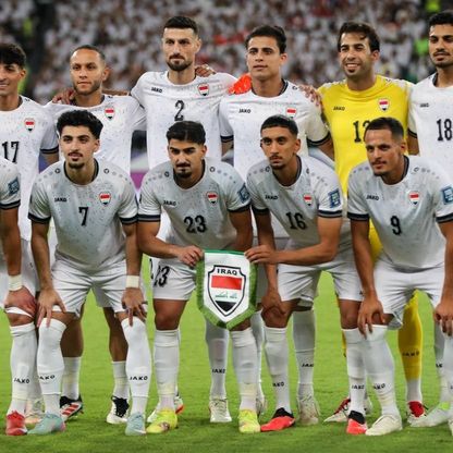 جدول مواعيد مباريات العراق في ملحق كأس العالم 2026