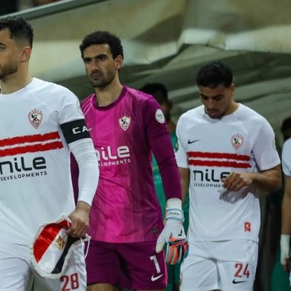لجنة الحكام تتجاهل أحداث القمة وتوضح "هل استحق حارس الزمالك الطرد"؟