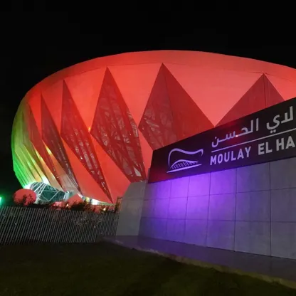 ملعب مولاي الحسن في العاصمة المغربية الرباط خلال كأس أمم إفريقيا 2025
