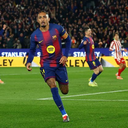 موعد مباراة ريال بيتيس وبرشلونة في الدوري الإسباني