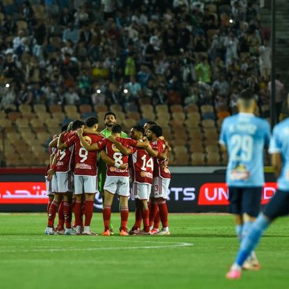 الأهلي يعلن قرار المحكمة لتحديد بطل الدوري المصري.. وبيراميدز يرد