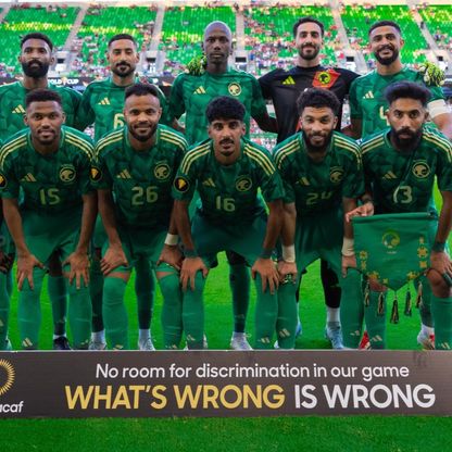 ماذا يحتاج المنتخب السعودي للتأهل إلى ربع نهائي الكأس الذهبية؟