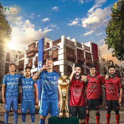 موعد مباراة الهلال والخلود في نهائي كأس خادم الحرمين الشريفين