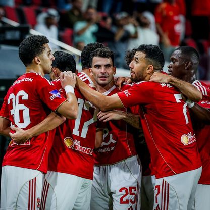 موعد مباراة الأهلي وشبيبة القبائل في دوري أبطال أفريقيا