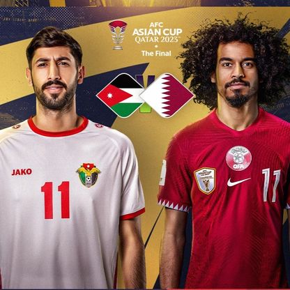 تاريخ المواجهات بين قطر والأردن قبل نهائي كأس آسيا 2023