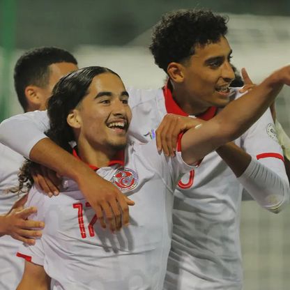 تونس تبلغ ربع نهائي كأس إفريقيا وكأس العالم تحت 17 عاماً