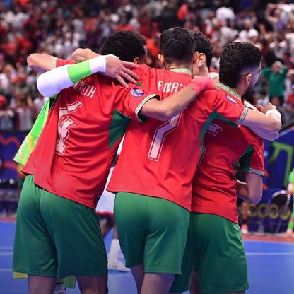 المغرب يكتسح أنغولا ويعتلي عرش إفريقيا في كرة الصالات