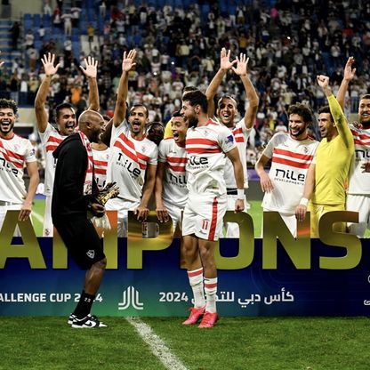 الزمالك بطلاً لكأس دبي للتحدي بفوز عريض على الأهلي السعودي