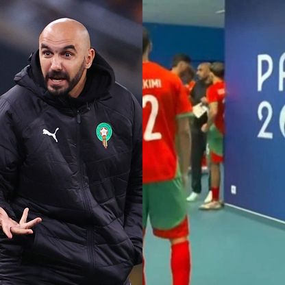 لماذا كان حاضراً مع المغرب في أولمبياد باريس؟.. الركراكي ينهي الجدل