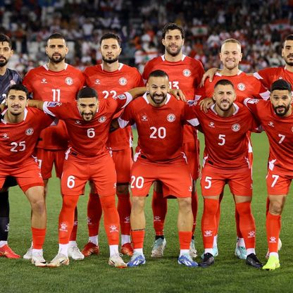 نقل مباراة لبنان وأستراليا بتصفيات كأس العالم إلى كانبيرا