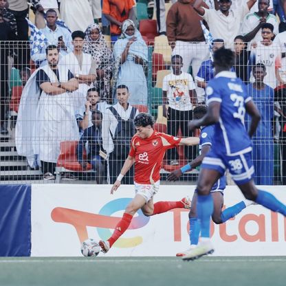 عاشور يقود الأهلي لنصف نهائي دوري الأبطال بفوز جديد على الهلال
