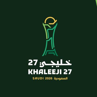 نتائج قرعة كأس الخليج العربي الـ27
