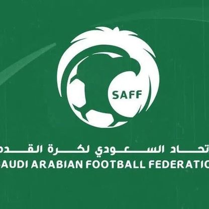 الاتحاد السعودي لكرة القدم يطلق منصة تعليمية مرجعية للحكام