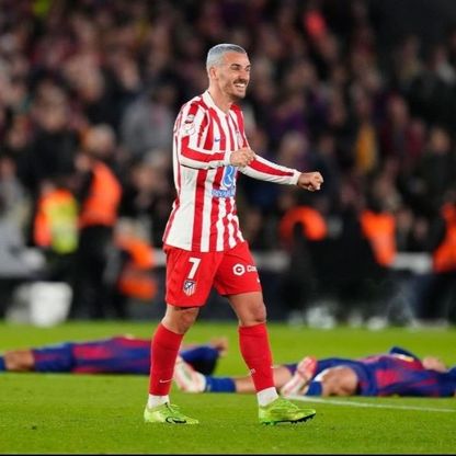 موعد مباراة أتلتيكو مدريد وريال سوسيداد في نهائي كأس ملك إسبانيا