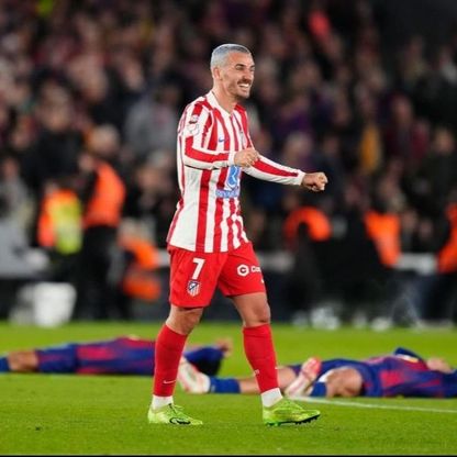 "هل هذه الصورة قاسية جداً؟".. لماذا سخر غريزمان من برشلونة؟