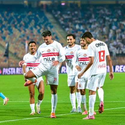 قرعة الكونفدرالية.. الزمالك والمصري في مجموعة واحدة قوية