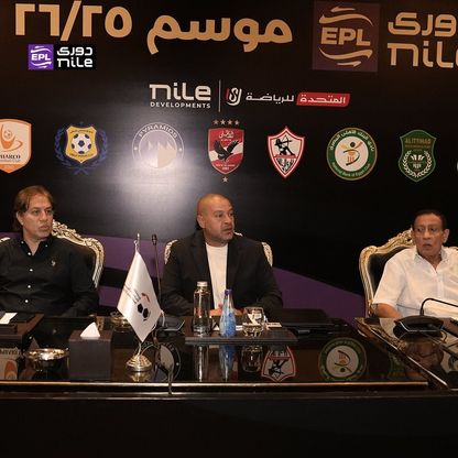 طوق نجاة للإسماعيلي.. إلغاء الهبوط رسمياً بالدوري المصري هذا الموسم
