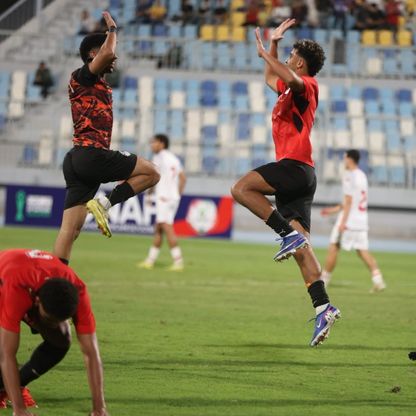 شاهد.. مصر تهزم تونس وتقترب من كأس إفريقيا تحت 20 عاماً