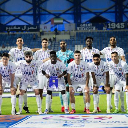 جدول مواعيد مباريات العين الإماراتي في كأس العالم للأندية 2025