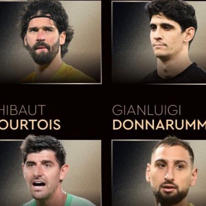 المرشحون الـ 10 لجائزة ياشين لأفضل حارس في العالم لعام 2025