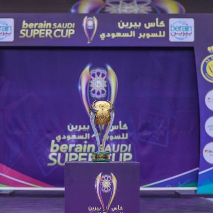 غموض يلف مشاركة الهلال بالسوبر السعودي والمطالبة بتوضيحات