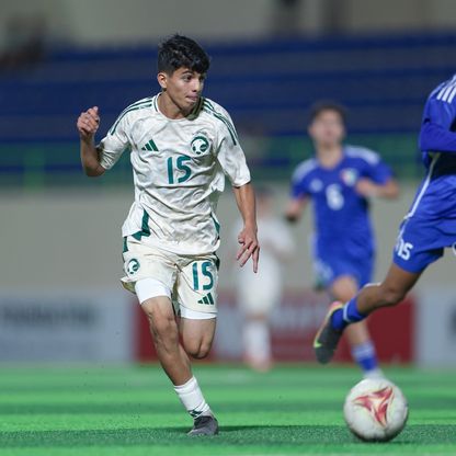 السعودية تهزم الكويت وتواجه الأردن في نصف نهائي غرب آسيا تحت 17 عاماً