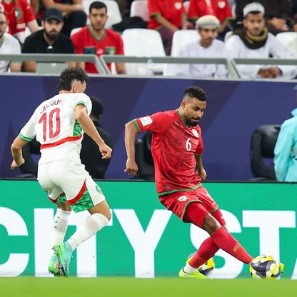 بعد طرد حمد الله.. عُمان تعطل المغرب وتحافظ على آمالها في كأس العرب