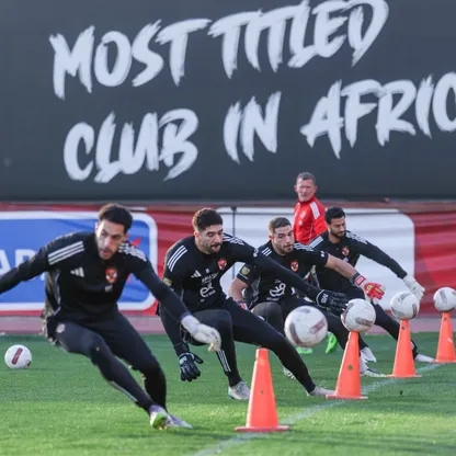 تدريبات حراس المرمى بفريق الأهلي المصري - 4 أبريل 2026