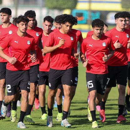 لاعبو منتخب مصر في أخر حصة تدريبية عشية مواجهة تنزانيا بكأس إفريقيا تحت 20 عاماً - 8 أبريل 2025