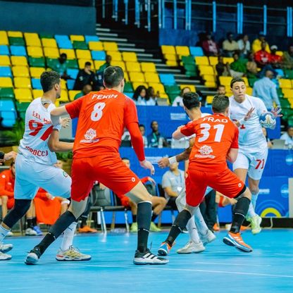 المغرب يفرض التعادل على تونس ويشعل صراع التأهل ببطولة إفريقيا لليد