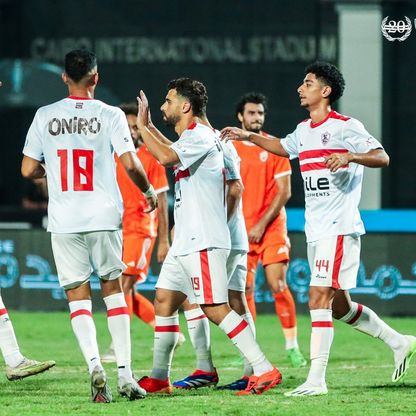 كأس مصر.. الزمالك يسحق بروكسي ويواجه طلائع الجيش في ثمن النهائي